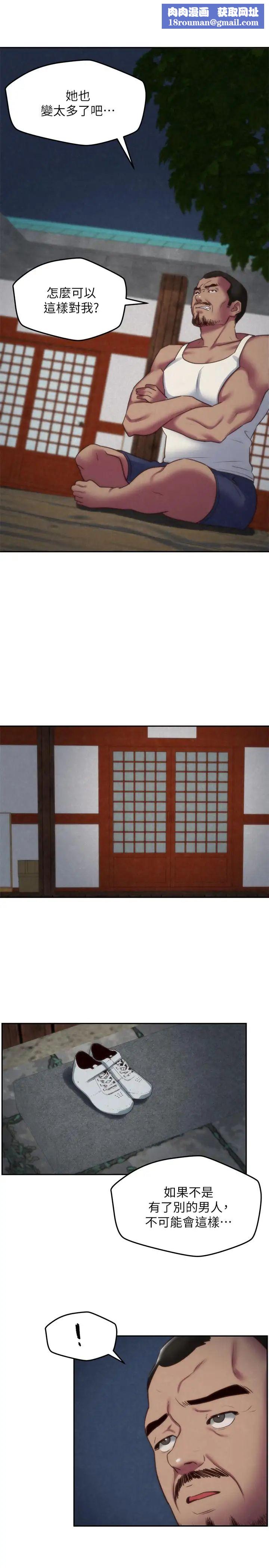 朋友的姊姊第35话-要不要帮你清个枪