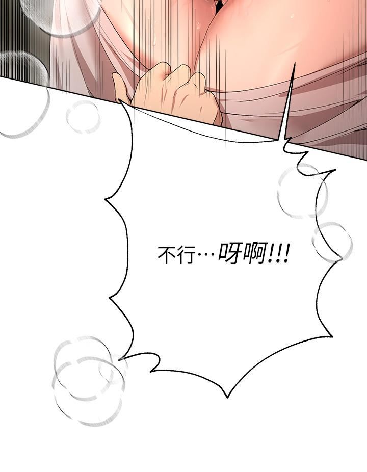 姊姊们的调教第54话-因为姊姊而肿胀不已的小头