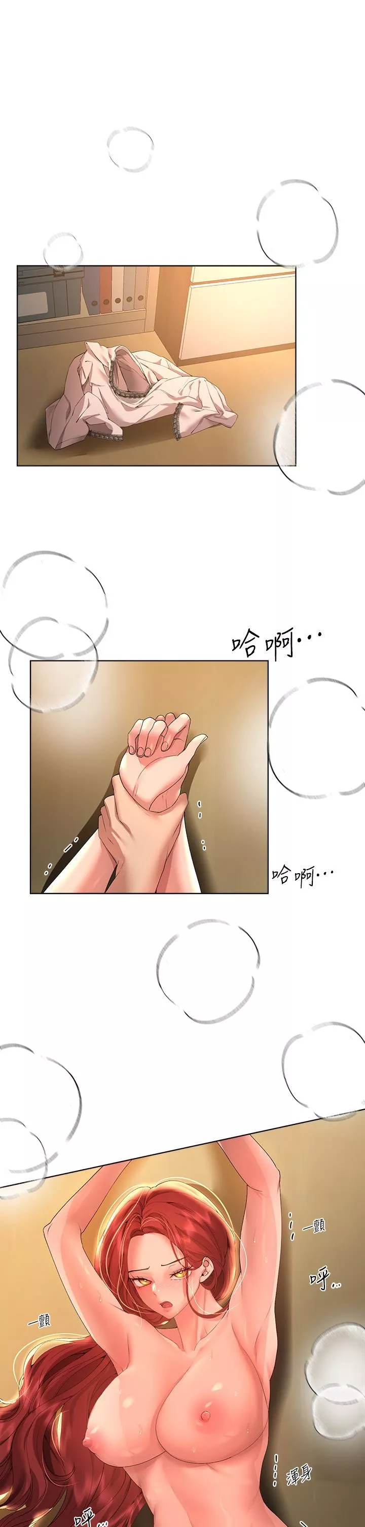 姊姊們的調教第54話-因為姊姊而腫脹不已的小頭