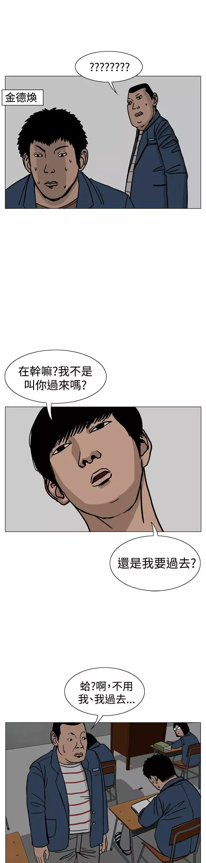 RUN（完结）第21話