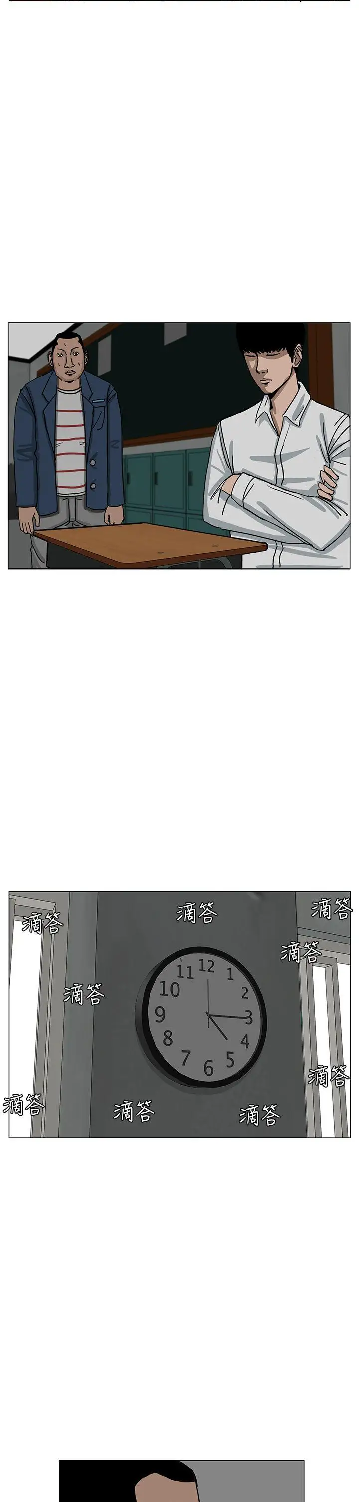 RUN（完结）第21话