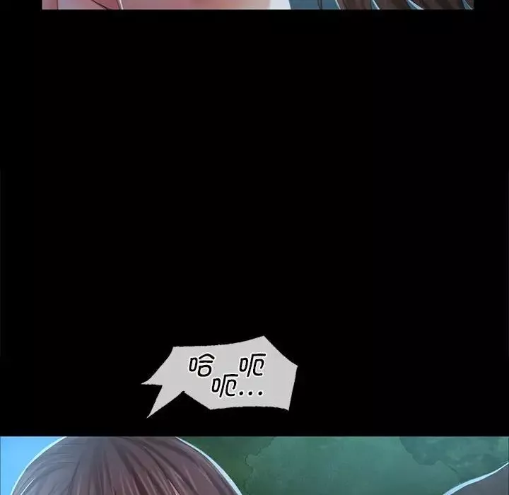 小姐-第10话 - 图片 71