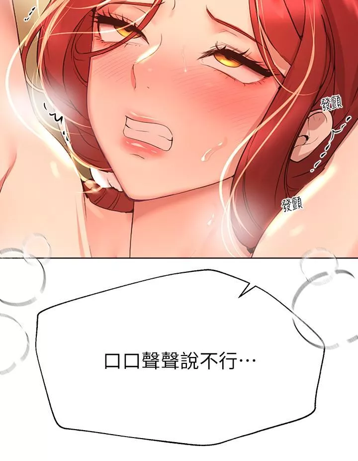 姊姊們的調教第54話-因為姊姊而腫脹不已的小頭