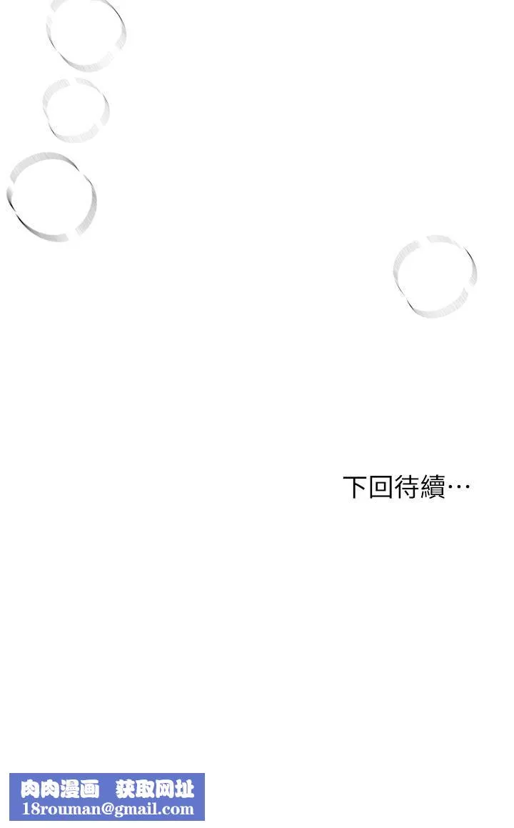 姊姊們的調教第54話-因為姊姊而腫脹不已的小頭