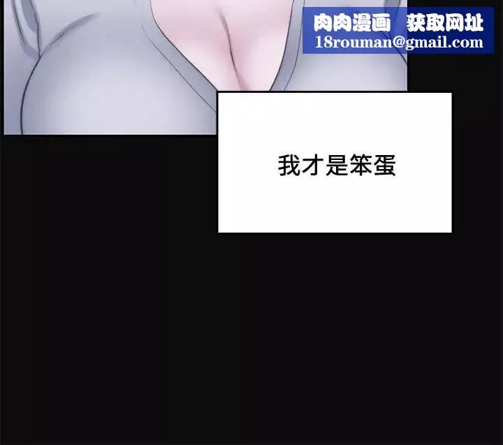 朋友的姊姊-第35话-要不要帮你清个枪 - 图片 17
