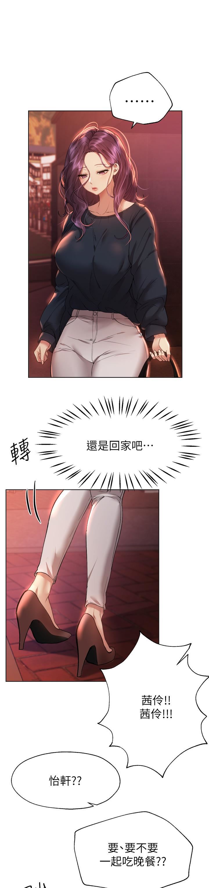 姊姊們的調教第55話-在我身下的妳…太美瞭