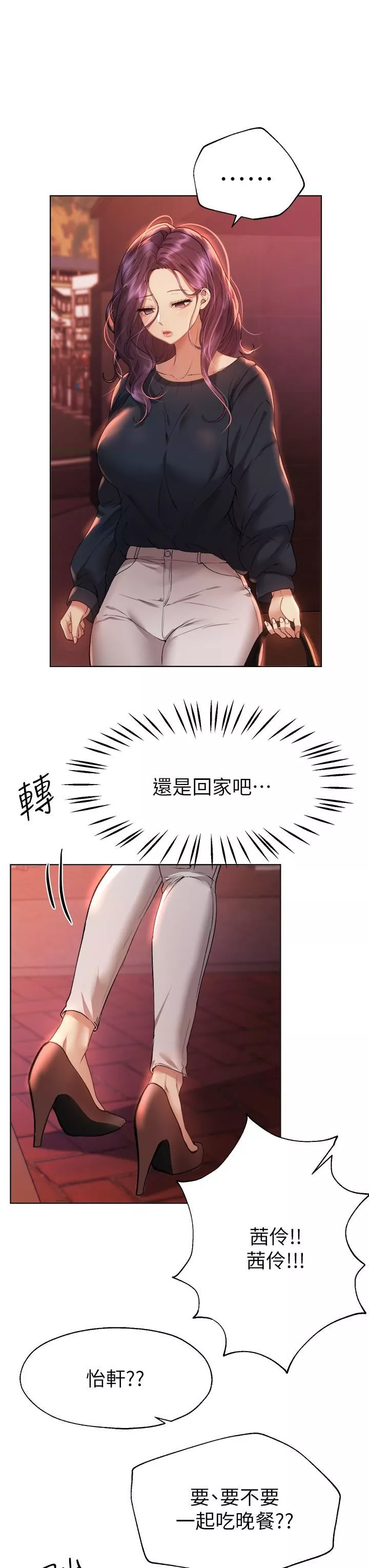 姊姊們的調教第55話-在我身下的妳…太美瞭