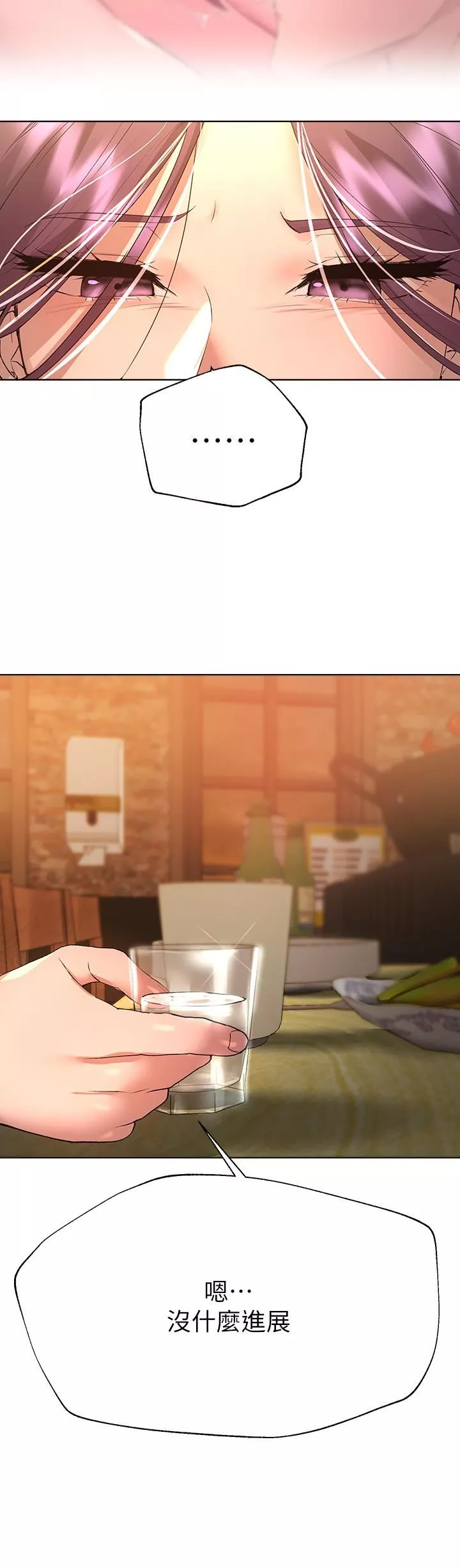 姊姊們的調教第55話-在我身下的妳…太美瞭