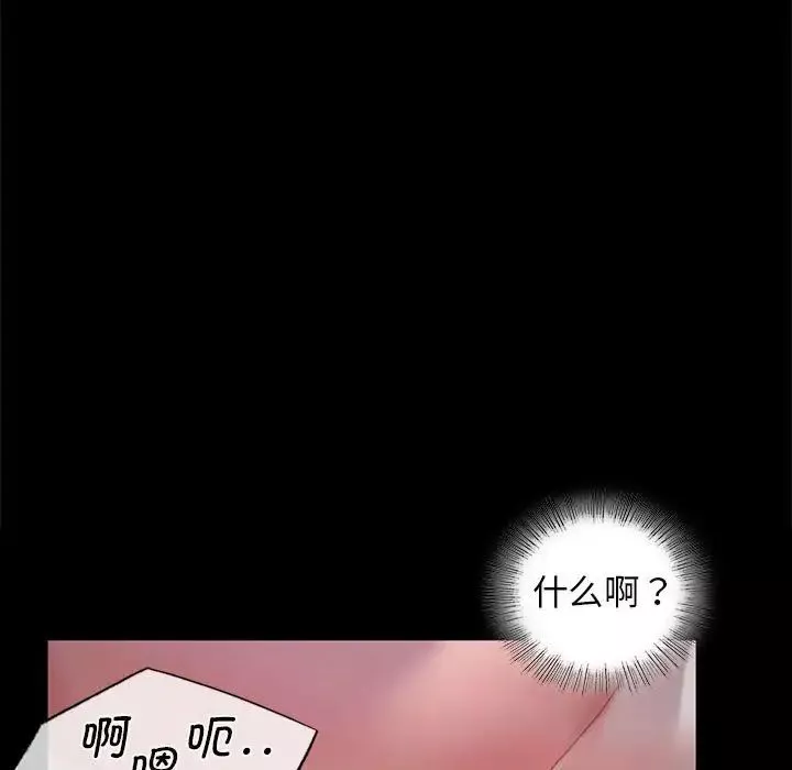 小姐第10話