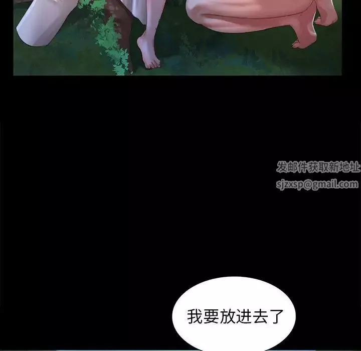 小姐第10話