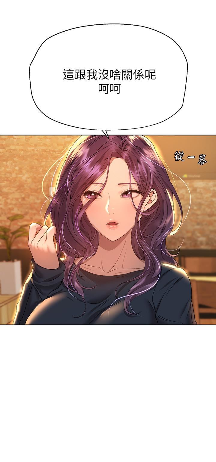 姊姊们的调教第55话-在我身下的妳…太美瞭