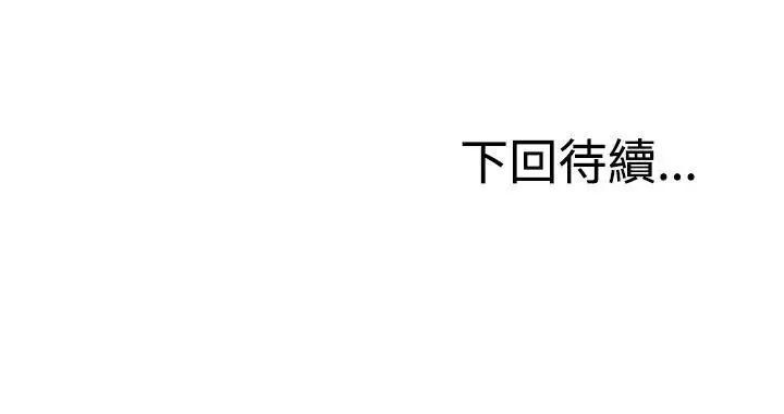 RUN（完结）第21話