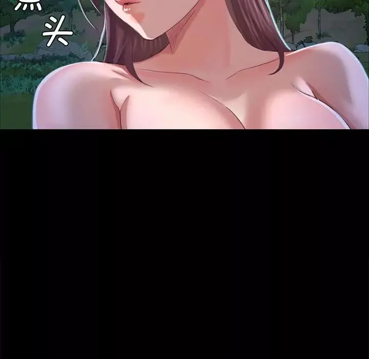 小姐-第10话 - 图片 98