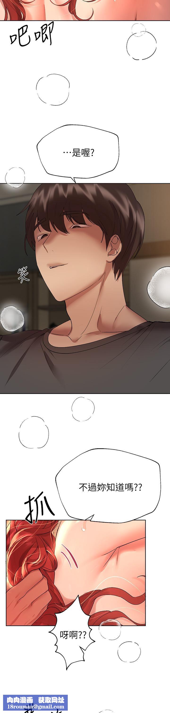 姊姊们的调教第55话-在我身下的妳…太美瞭