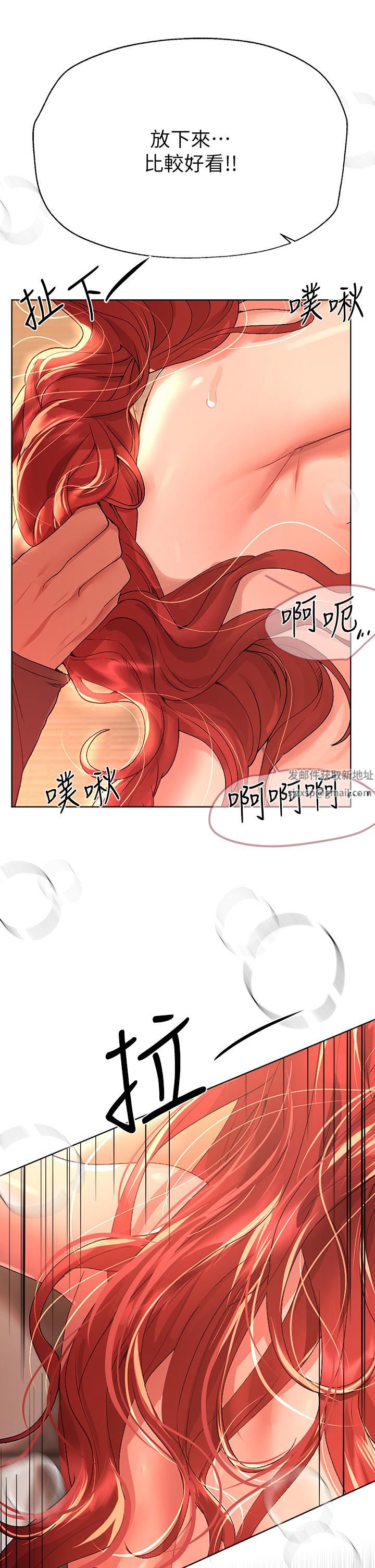 姊姊们的调教第55话-在我身下的妳…太美瞭