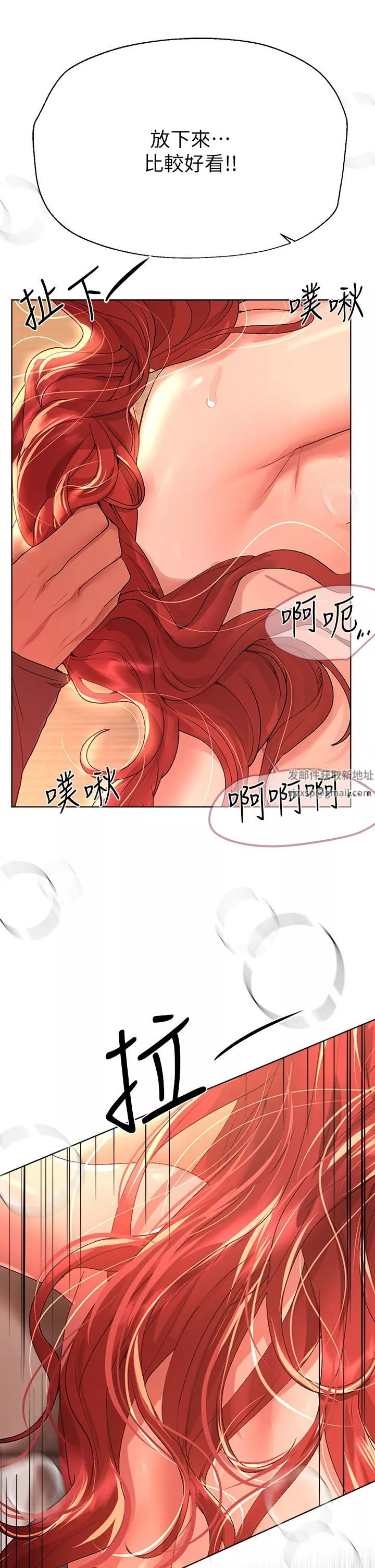 姊姊们的调教-第55话-在我身下的妳…太美瞭 - 图片 27