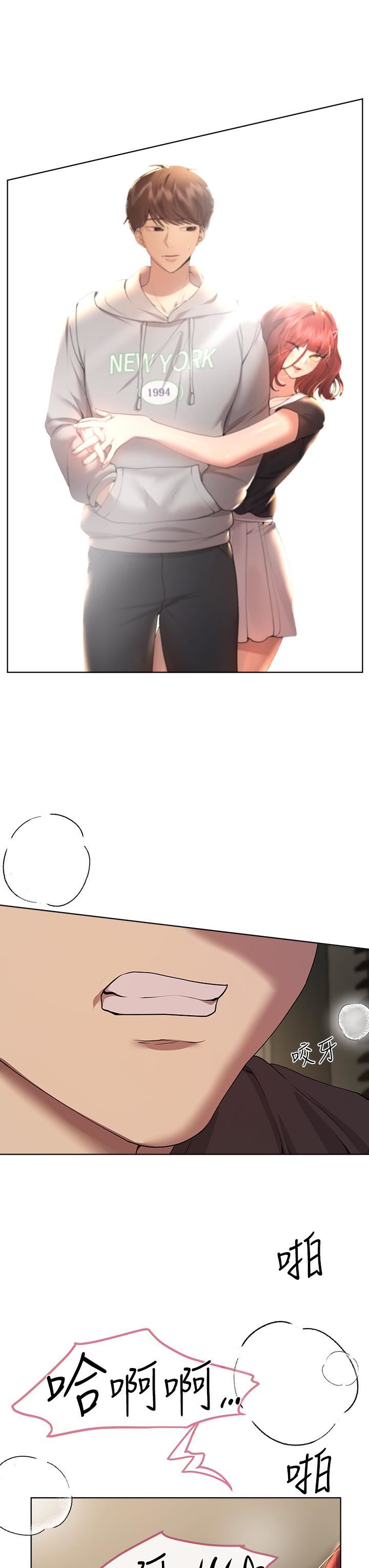 姊姊們的調教第55話-在我身下的妳…太美瞭