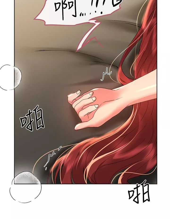 姊姊們的調教第55話-在我身下的妳…太美瞭