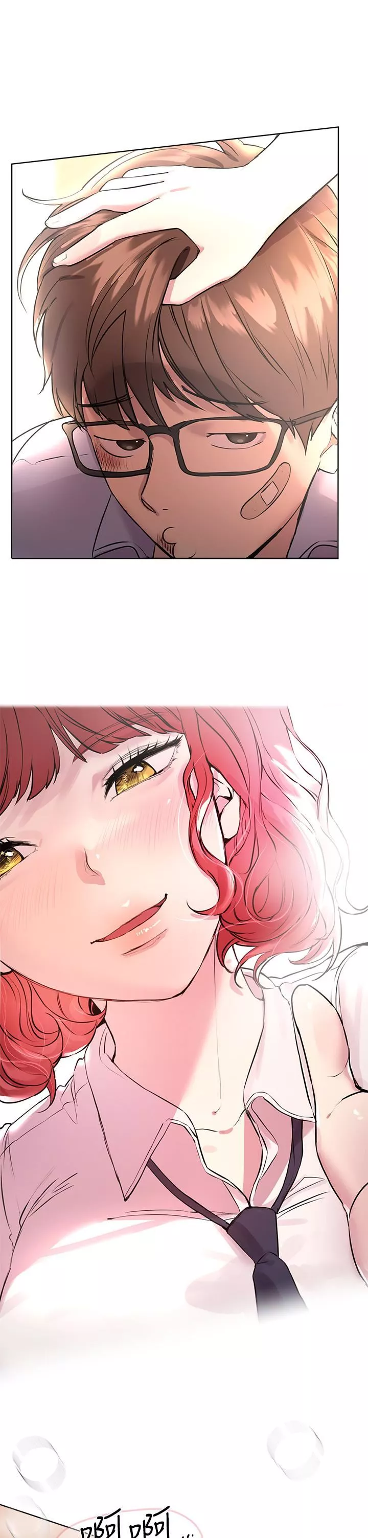 姊姊們的調教第55話-在我身下的妳…太美瞭