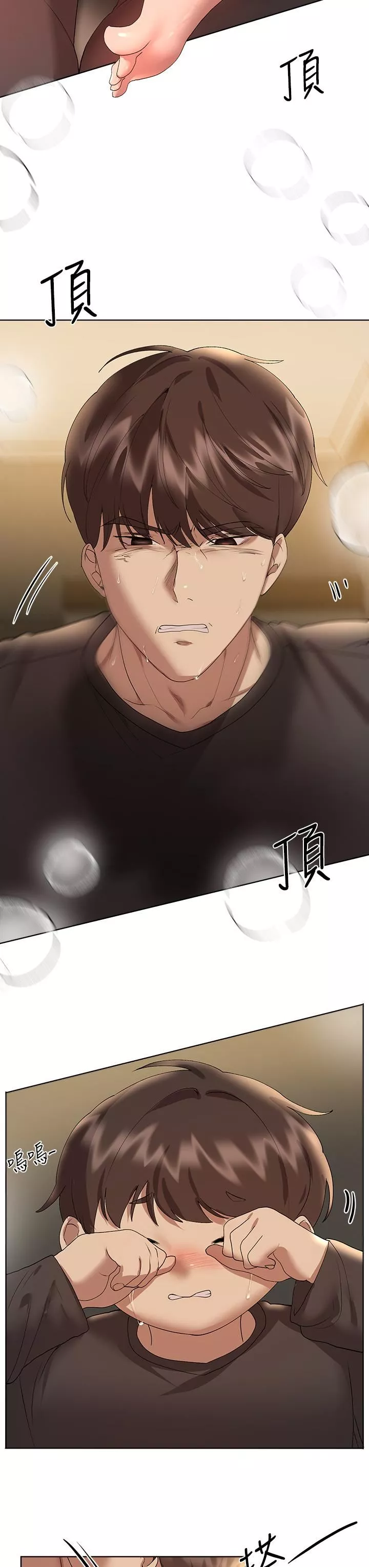 姊姊們的調教第55話-在我身下的妳…太美瞭