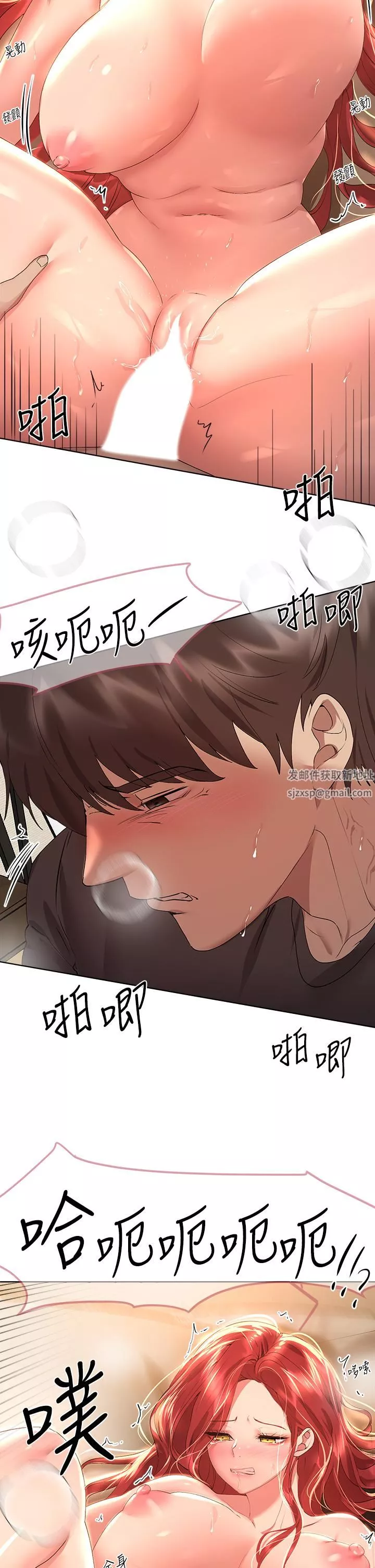 姊姊們的調教第55話-在我身下的妳…太美瞭