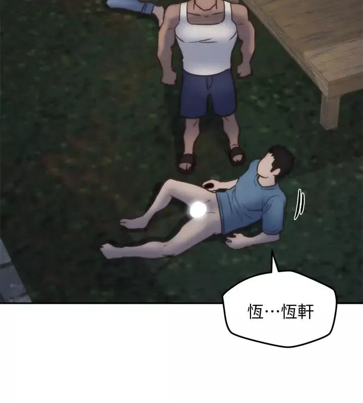 朋友的姊姊-第36话-终于东窗事发 - 图片 33