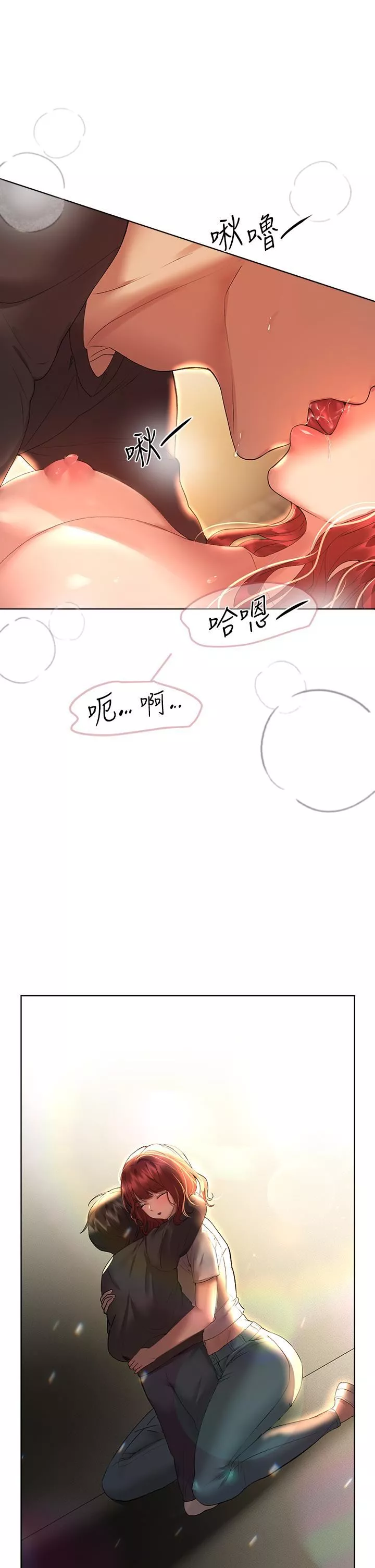 姊姊们的调教-第55话-在我身下的妳…太美瞭 - 图片 43