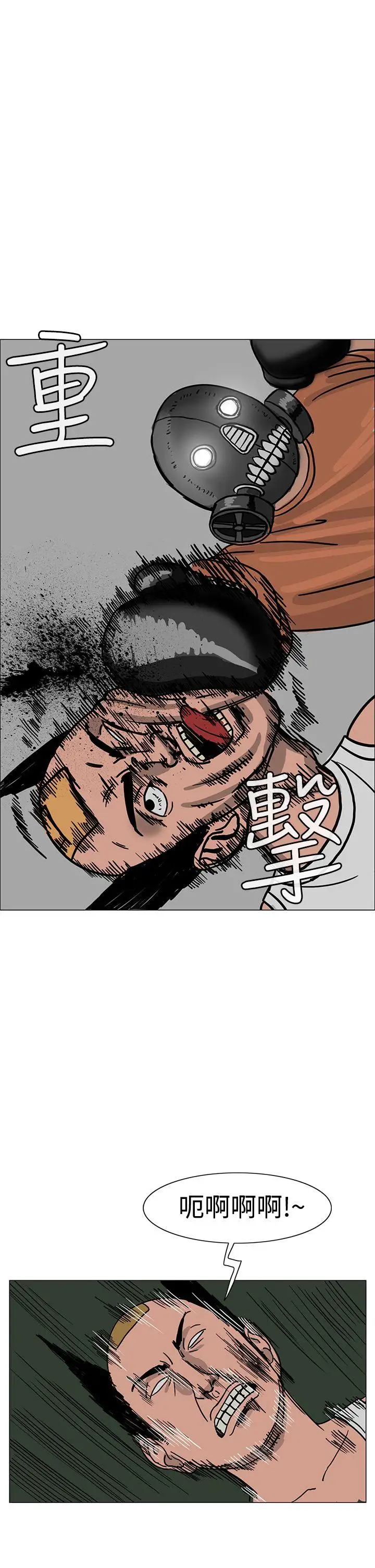 RUN(完结)第22话