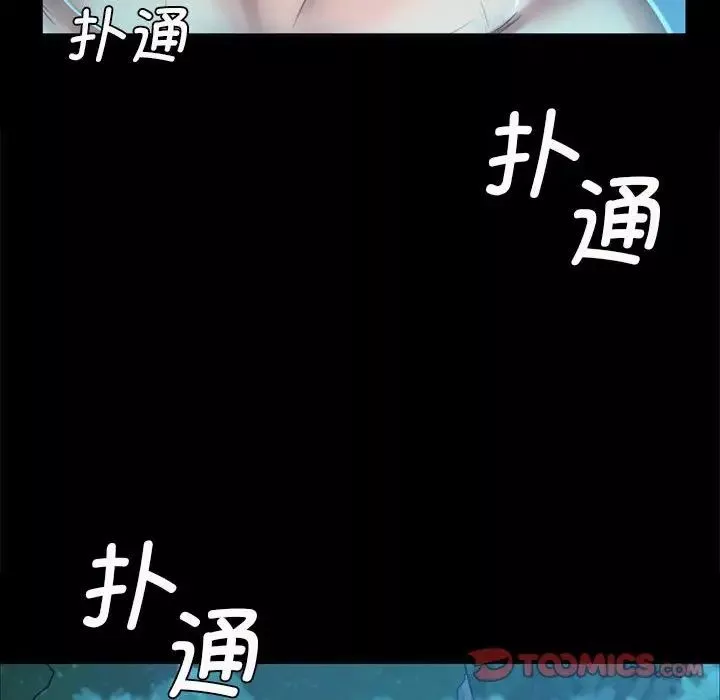 小姐-第10话 - 图片 147