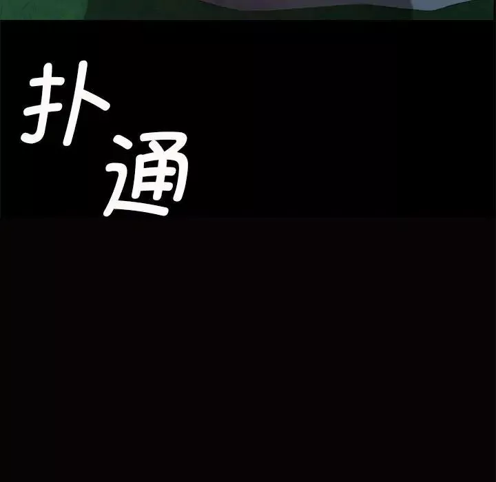 小姐第11話