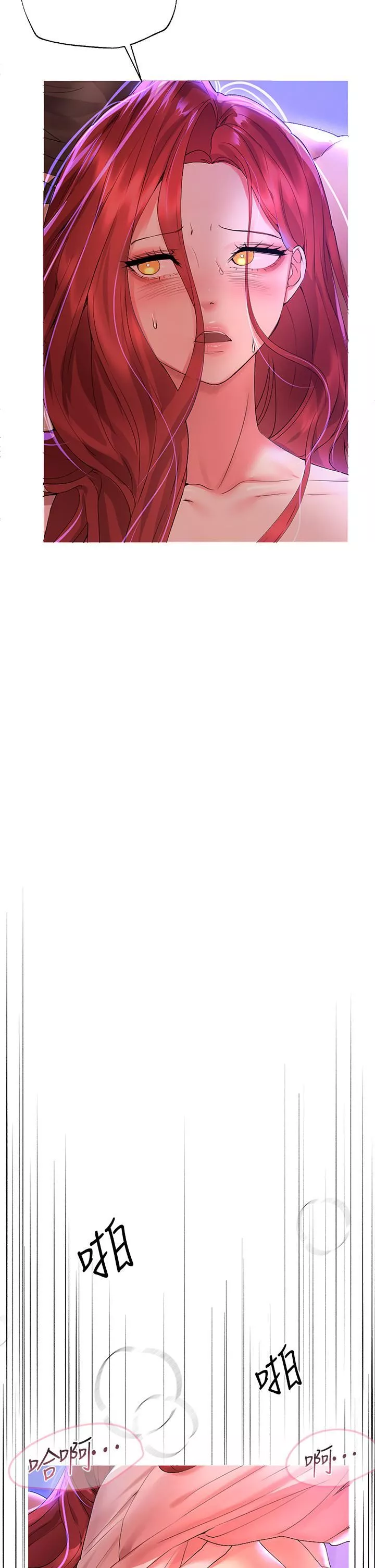 姊姊们的调教-第56话-让众人欣赏姊姊的骚样 - 图片 13