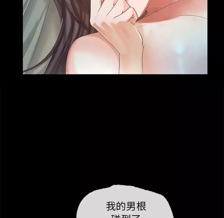 小姐-第11话 - 图片 17
