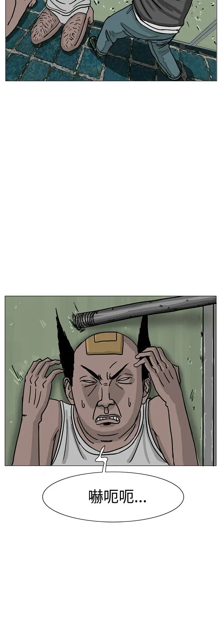 RUN（完结）第23话