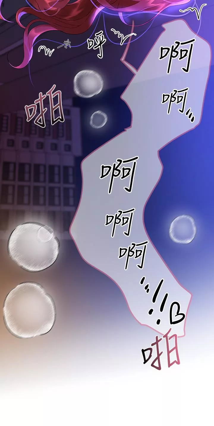 姊姊們的調教第56話-讓眾人欣賞姊姊的騷樣
