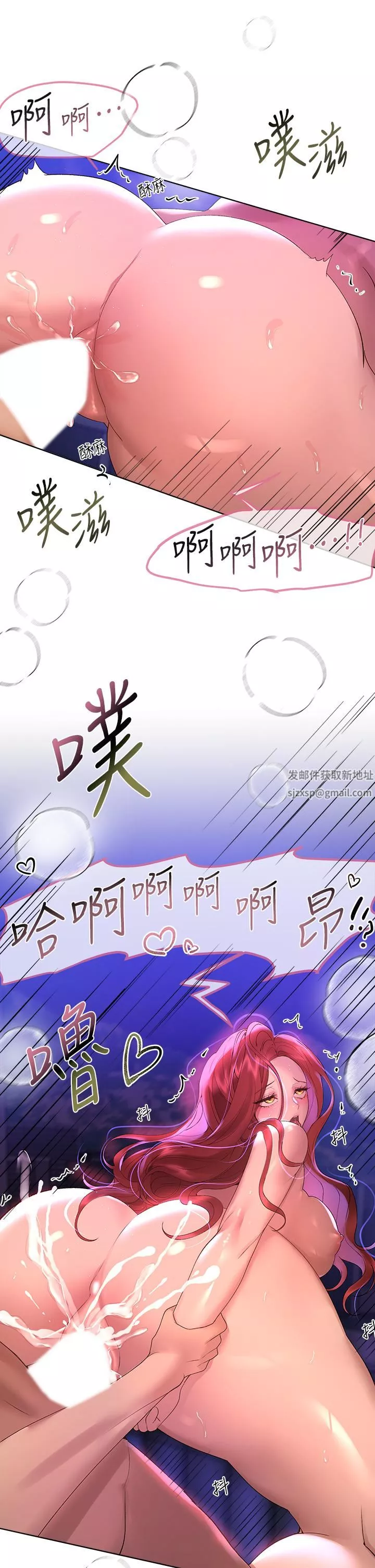 姊姊們的調教第56話-讓眾人欣賞姊姊的騷樣