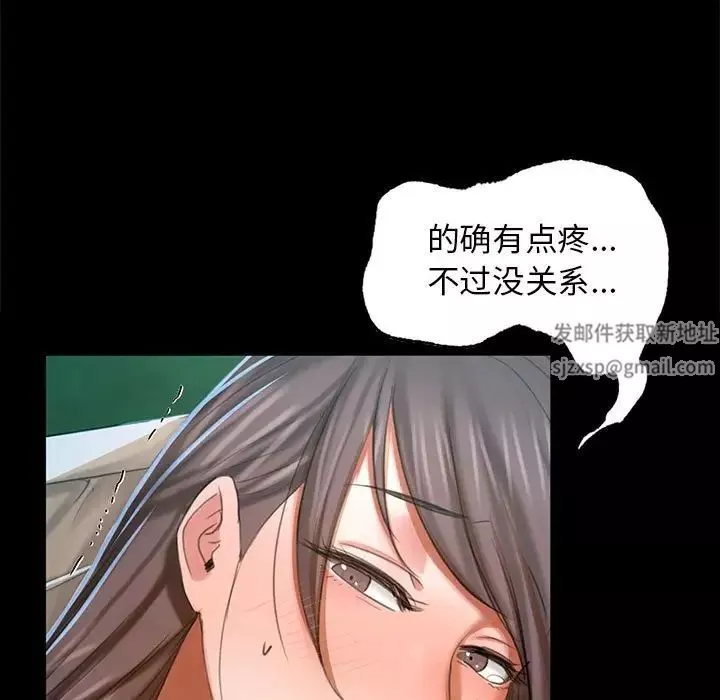 小姐-第11话 - 图片 39