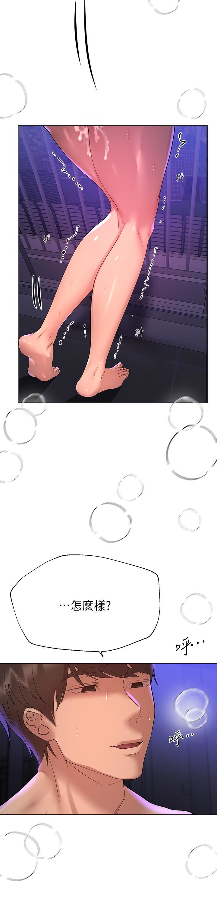 姊姊们的调教第56话-让众人欣赏姊姊的骚样