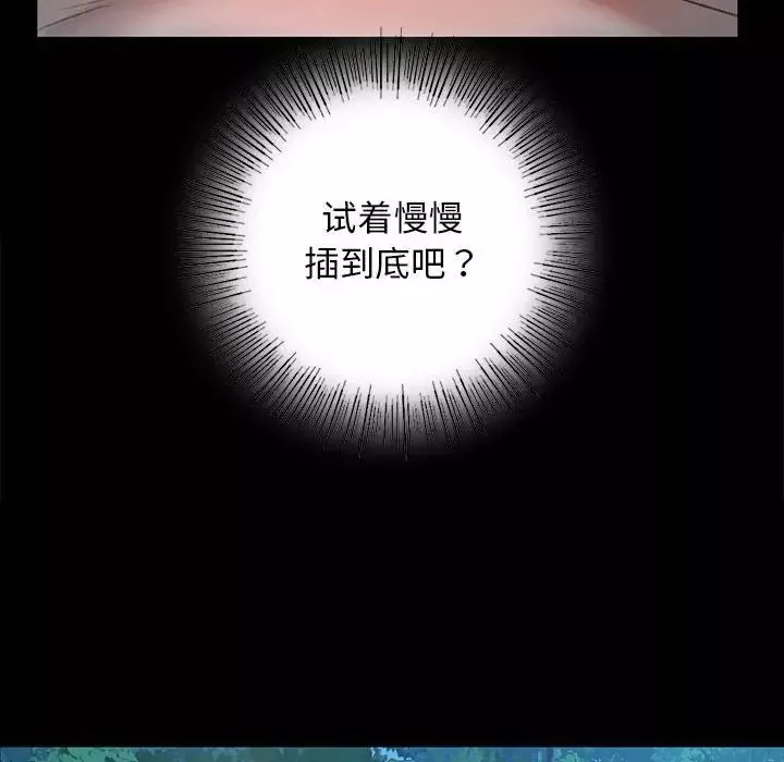 小姐第11話