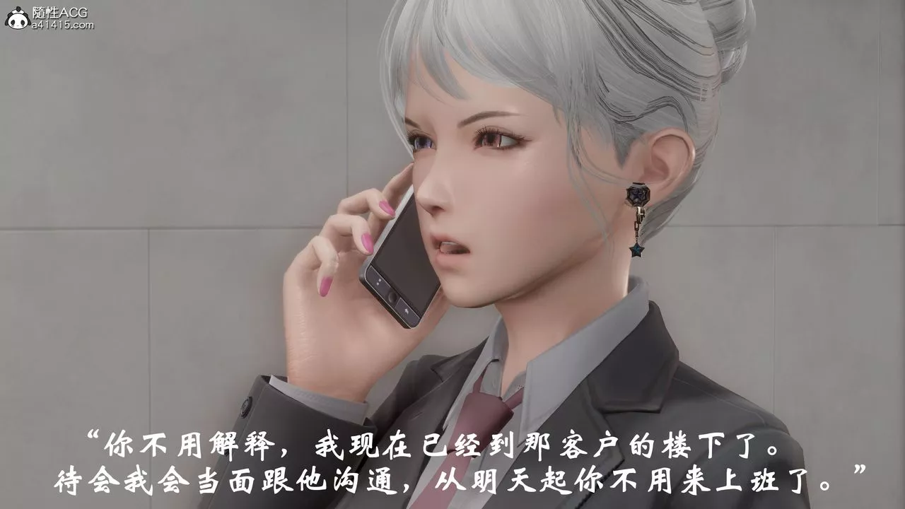 [3D]鬼宅-第06话 - 图片 4