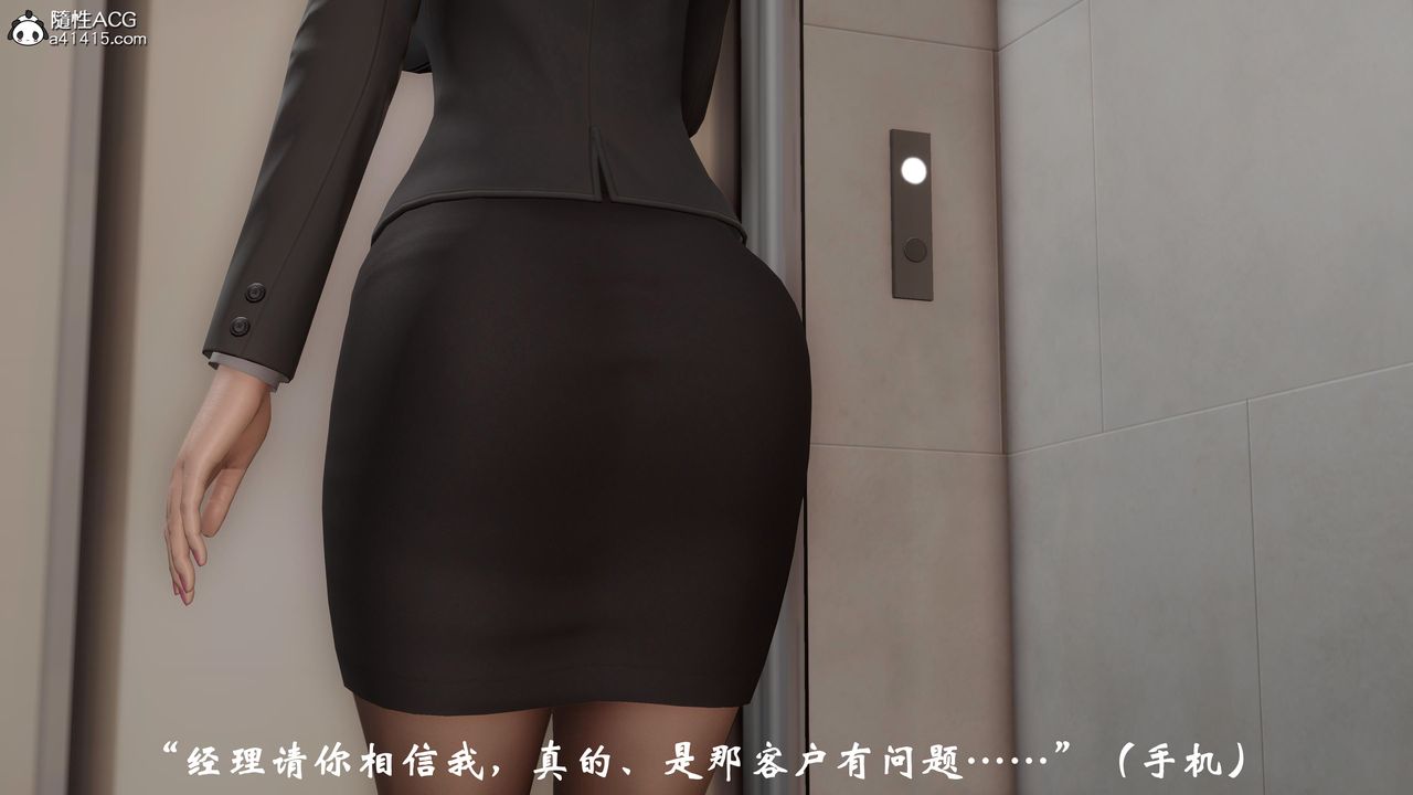 [3D]鬼宅第06话