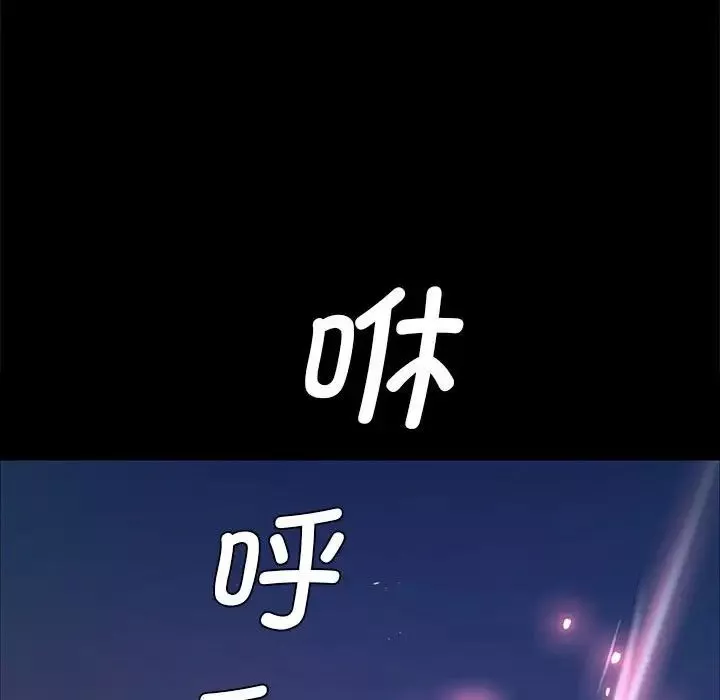 小姐第11話