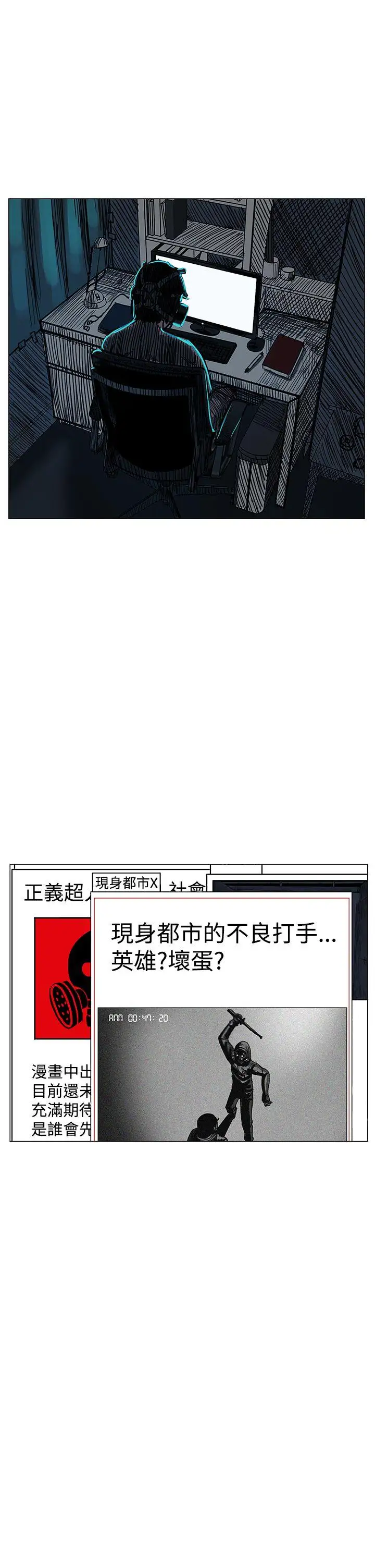 RUN（完结）第23话