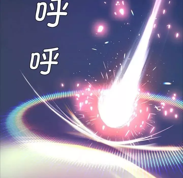 小姐第11話