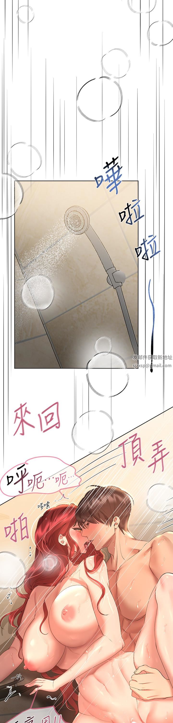 姊姊们的调教第56话-让众人欣赏姊姊的骚样