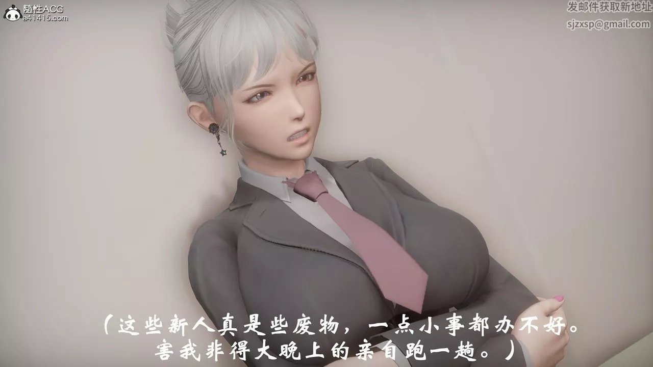 [3D]鬼宅-第06话 - 图片 9