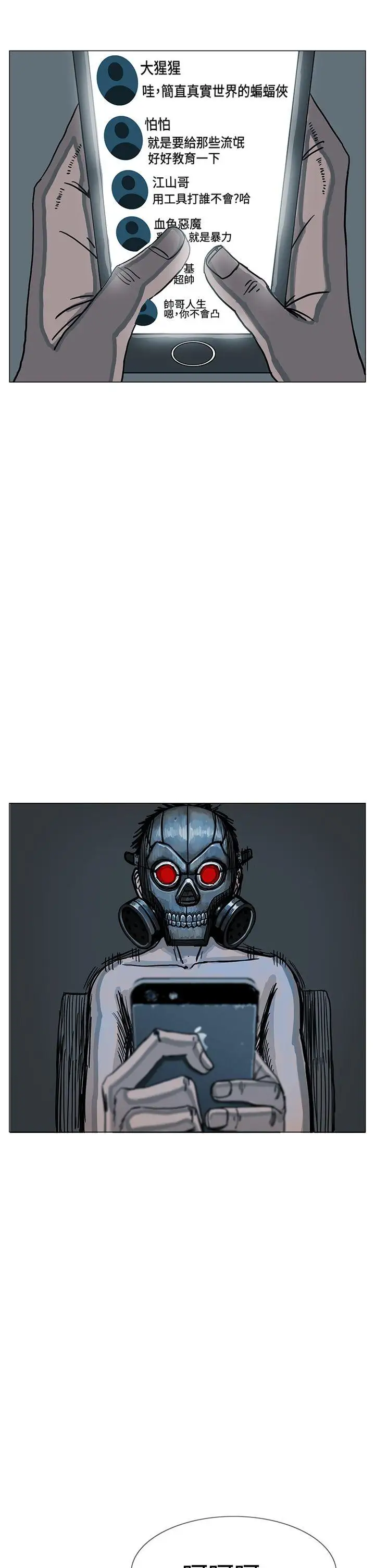 RUN（完结）第23话