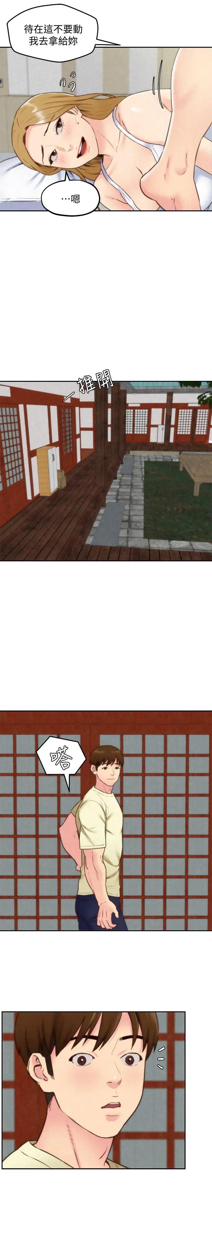 朋友的姊姊第38话-再跟我玩几次吧