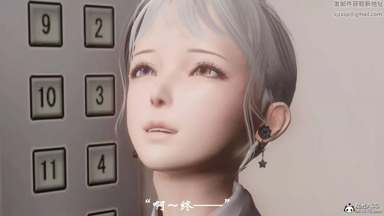 [3D]鬼宅-第06话 - 图片 24