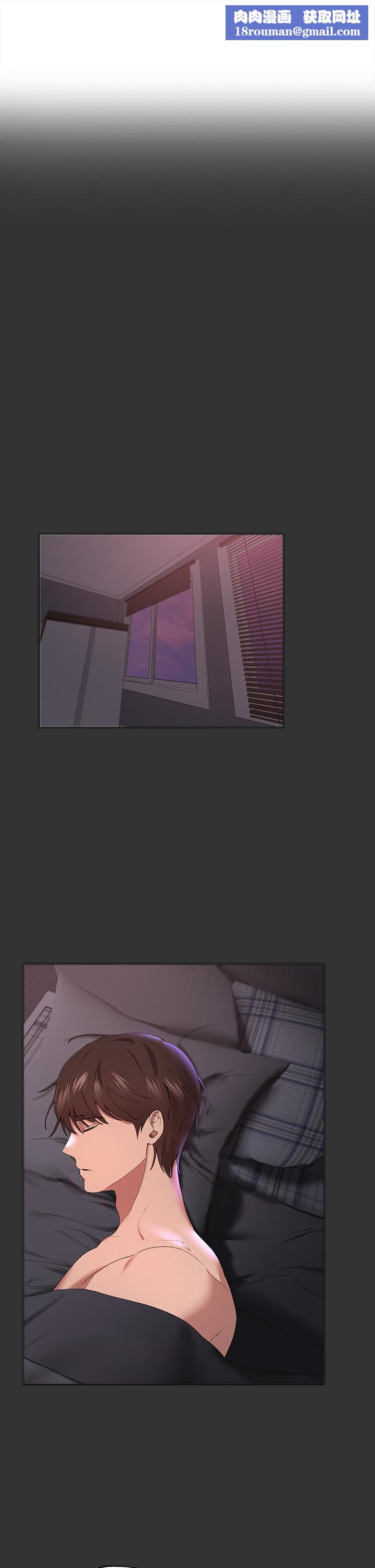 姊姊們的調教第57話-各懷心機的四人