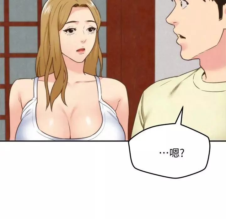 朋友的姊姊第38話-再跟我玩幾次吧